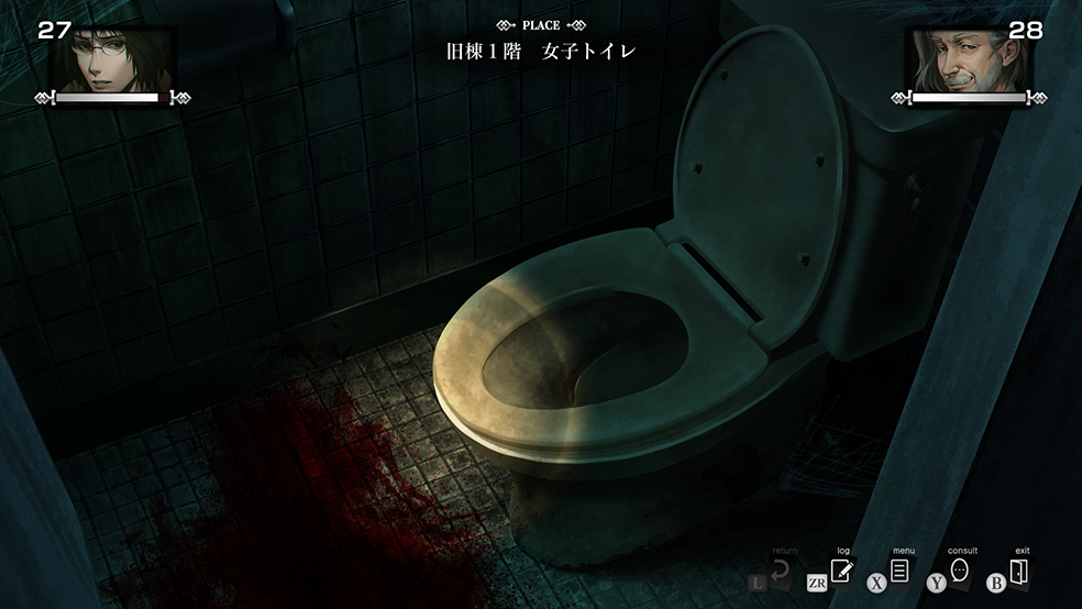 怪しい場所は詳しく調査しよう