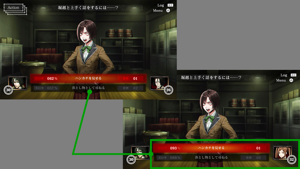 仲間の得意不得意で成功率が変化