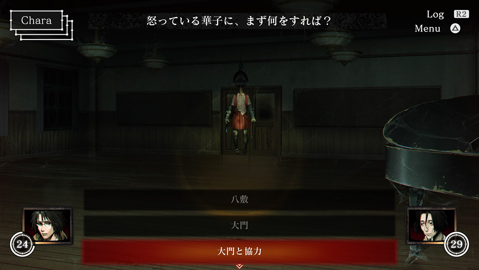怪異の“恐怖”に立ち向かえ
